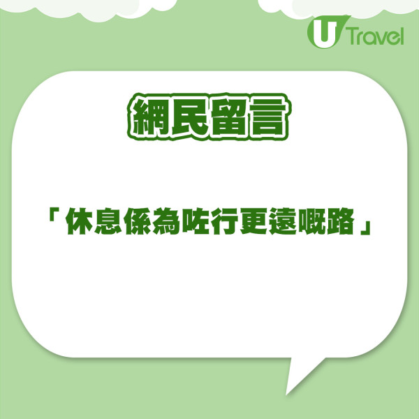 美斯深夜特意抽空只為見1人？仲送親筆簽名波鞋令人羨慕 