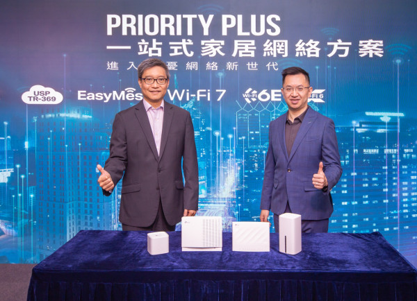 香港寬頻夥 TP-Link 推「Priority Plus」一站式家居 Wi-Fi 方案