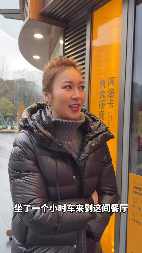 43歲TVB女星北上尋歡  餐廳被半裸大隻仔餵食冧到超興奮 