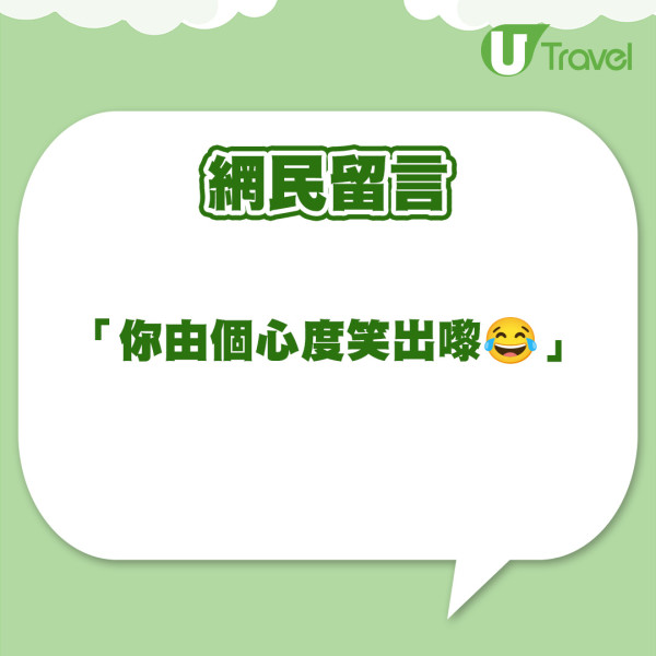 43歲TVB女星北上尋歡  餐廳被半裸大隻仔餵食冧到超興奮 