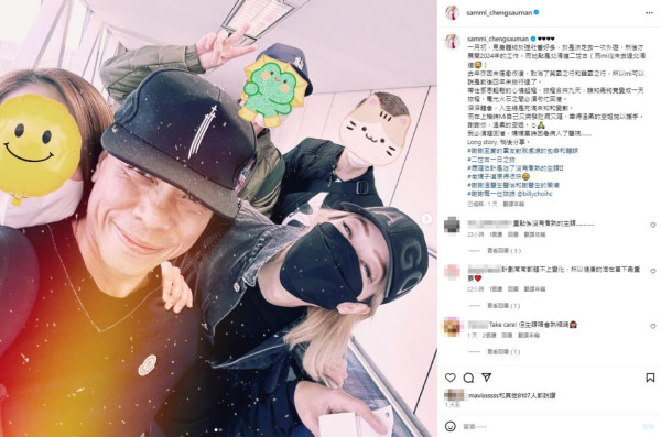 鄭秀文病癒相隔4年去旅行 因母急病 北海道九天遊變一日快閃 