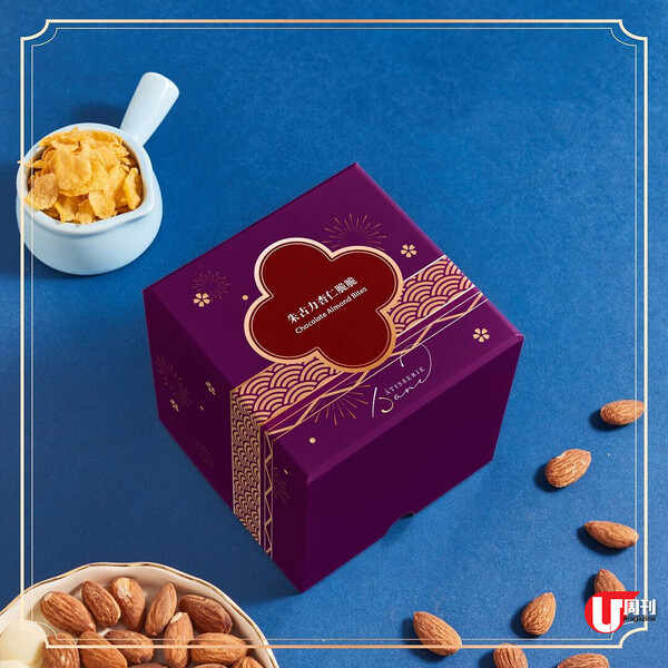 拜年送禮 Ideas（上） 12 件精選禮物：女王棉花糖 / 老字號蝦子麵 / 花俏口味蝴蝶酥