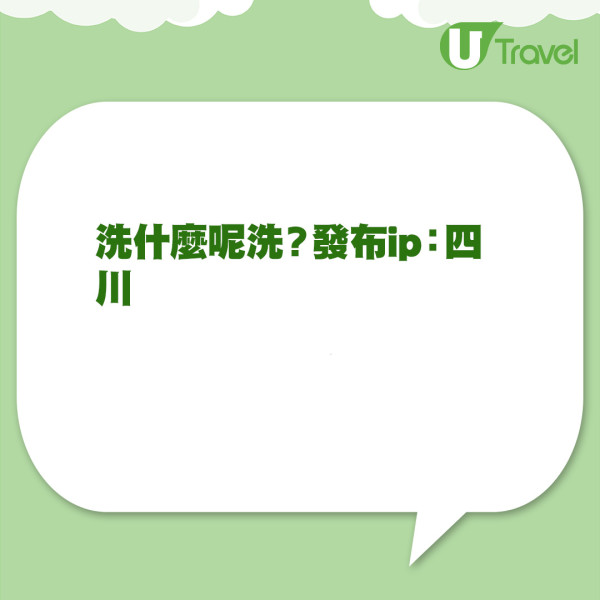美斯微博回應香港友賽 不涉及道歉字眼 網友笑言：他估計都不知道自己有微博 