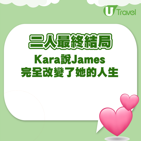 Kara與James最終結果（UT製圖）