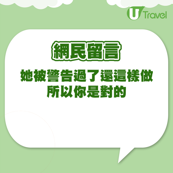 大媽嫌飛機熱開緊急門行出機翼！最終下場如此 