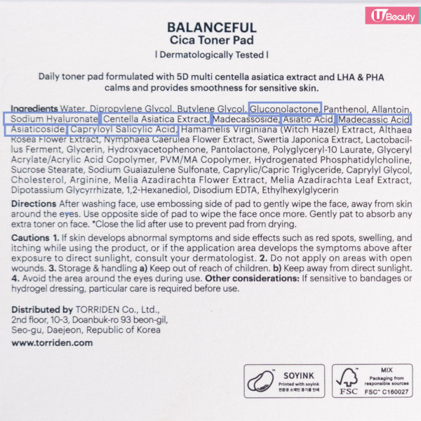 Torriden Balanceful Cica Toner Pad 積雪草爽膚棉片