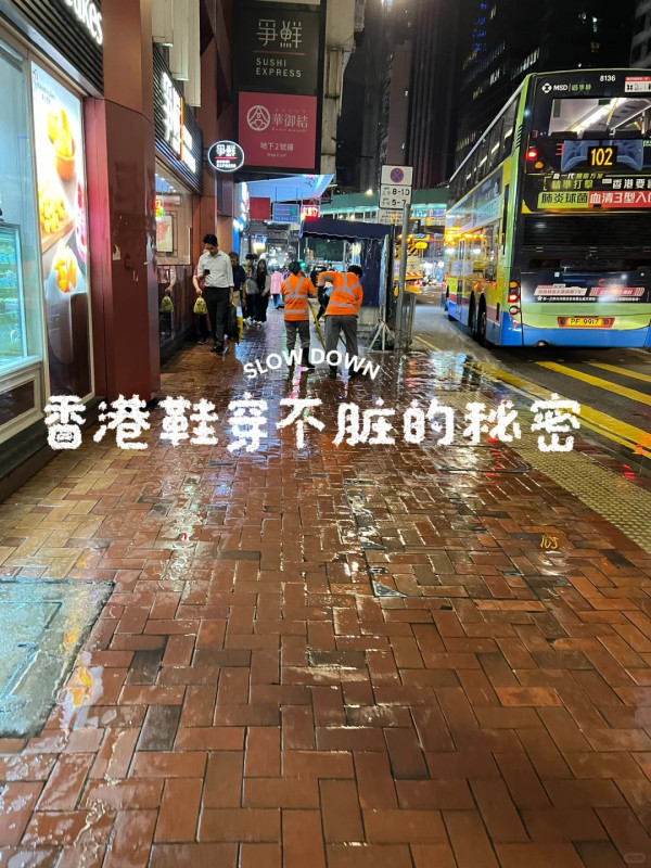 內地客曝香港穿白鞋不髒秘密？全靠1個舉動保養：香港人很勤奮