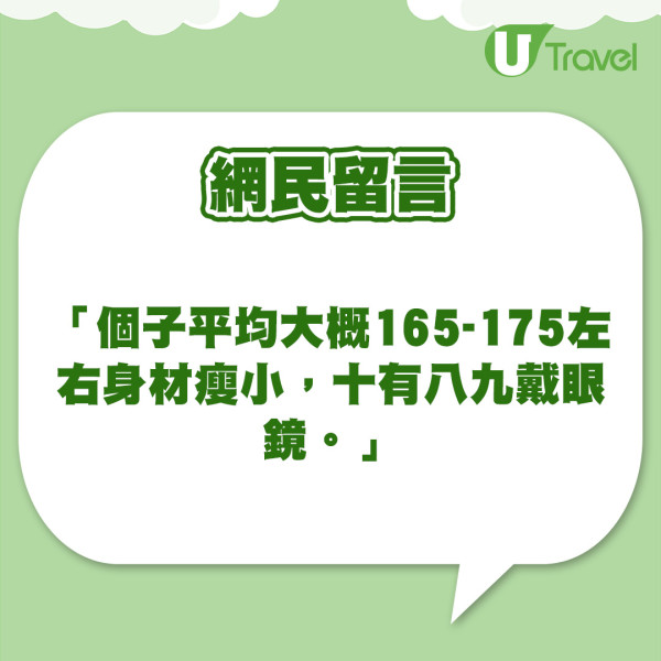 內地人盤點5大與香港人相處地雷 網民:呢D係基本禮貌同尊重吧!