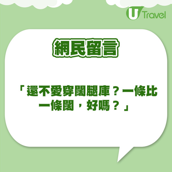 內地人盤點5大與香港人相處地雷 網民:呢D係基本禮貌同尊重吧!