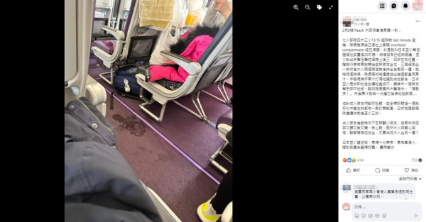 飛機乘客倒瀉果汁竟被同行者喝止幫手抹地？網友怒轟4大自私行為引共鳴 