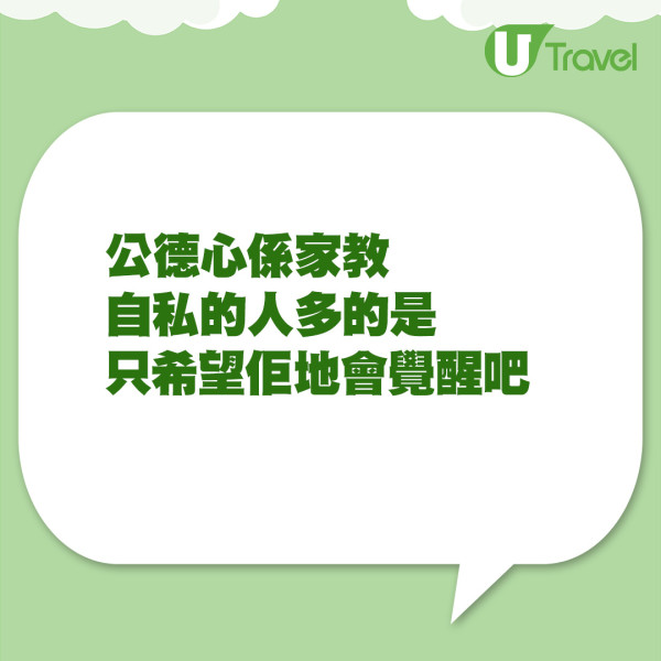 飛機乘客倒瀉果汁竟被同行者喝止幫手抹地？網友怒轟4大自私行為引共鳴 