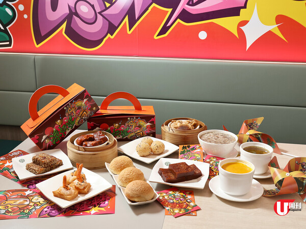 米芝蓮點心店添好運 新春限定點心懷舊蝦多士 / 買走埋外賣版酥皮焗叉燒包 ！