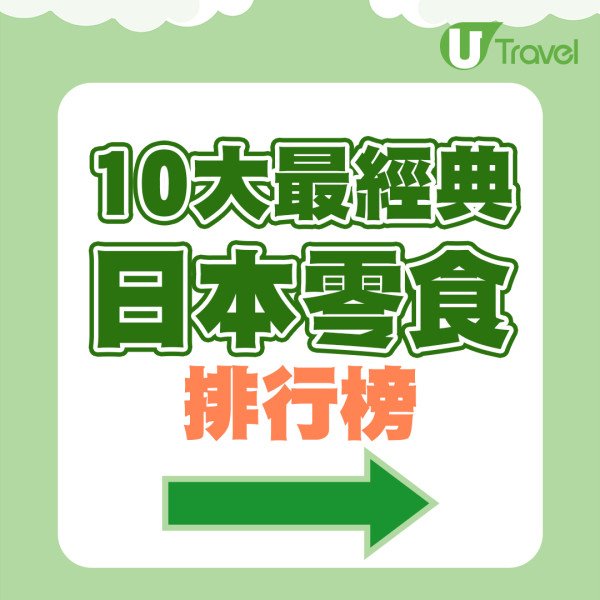 全球10大即食麵排行榜2024  營多老媽拌麵都上榜/冠軍香港都買到！ 