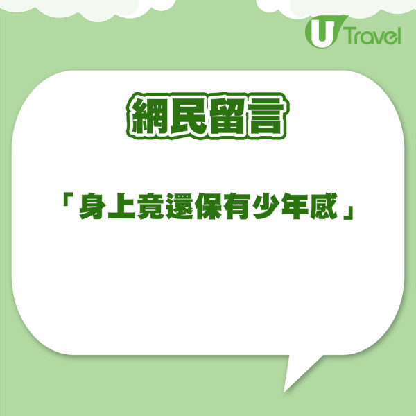 52歲張智霖澳門音樂會近距離與粉絲握手 嚇得驚魂失色面露難受