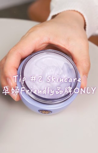 懷孕保養｜朱千雪零走樣陀B全靠3大心得：孕婦護膚品、自製果汁！
