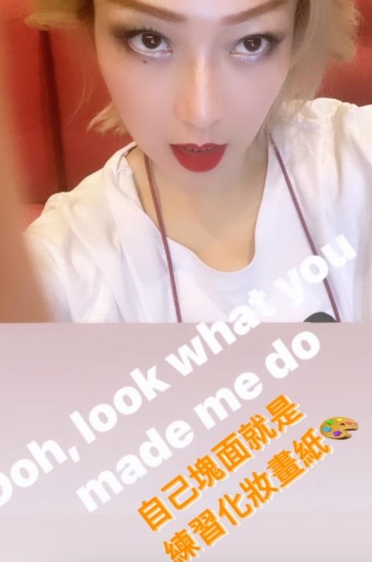 鄭秀文公開在家自學化妝方法！靠Youtube片學化百變型格妝、韓團妝！