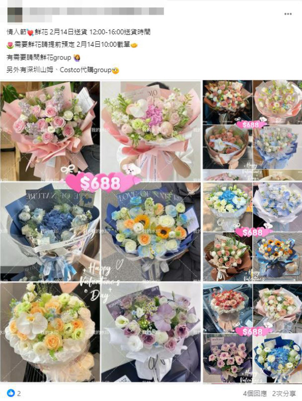 深圳代購情人節花束興起  99枝玫瑰花只需9比香港平一半！ 