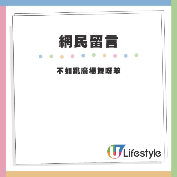 兩大媽港鐵站月台打羽毛球！手執球拍疑搓波惹網民譁然：格蘭披治羽毛球賽九龍站？