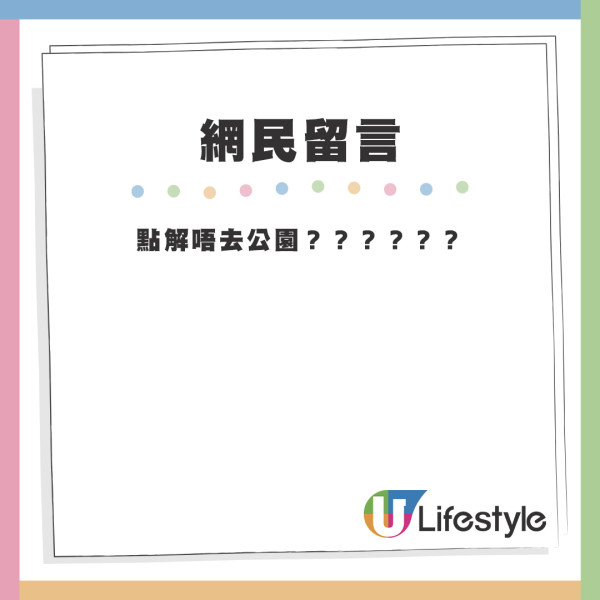 兩大媽港鐵站月台打羽毛球！手執球拍疑搓波惹網民譁然：格蘭披治羽毛球賽九龍站？