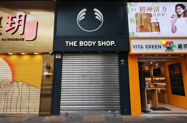 The Body Shop英國宣佈破產 全球逾百間分店或將結業