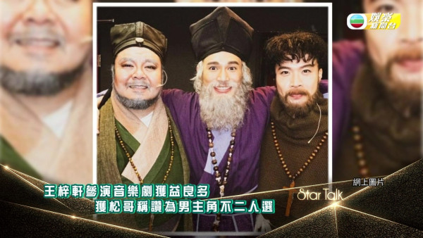 74歲劉松仁宣布「收山」不再拍劇兼拍戲 曾與楊茜堯拍吻戲被咬住下唇成經典