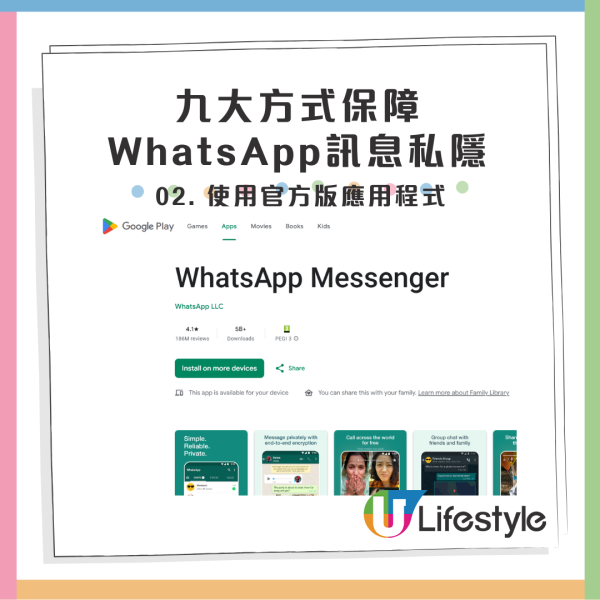 WhatsApp 升級 Sticker 貼圖功能！即睇四大升級！