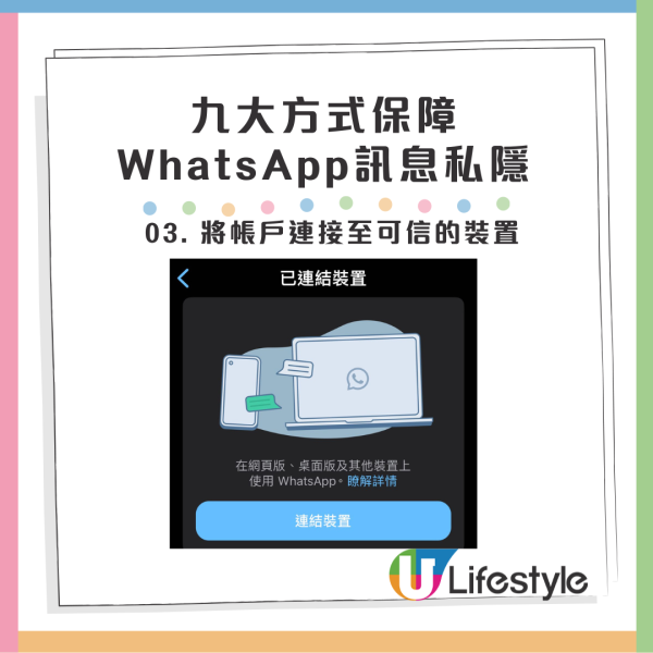 WhatsApp 升級 Sticker 貼圖功能!即睇四大升級! WhatsApp 升級 Sticker 貼圖功能!即睇四大升級!