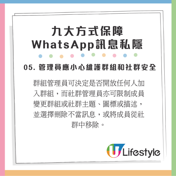 WhatsApp 升級 Sticker 貼圖功能!即睇四大升級! WhatsApp 升級 Sticker 貼圖功能!即睇四大升級!