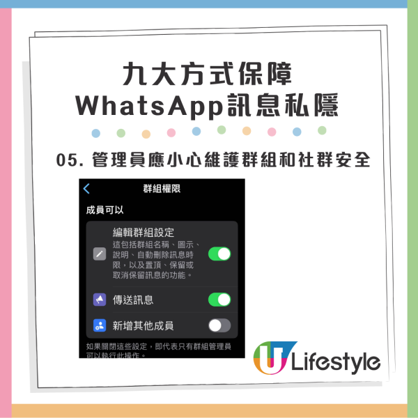 WhatsApp 升級 Sticker 貼圖功能!即睇四大升級! WhatsApp 升級 Sticker 貼圖功能!即睇四大升級!