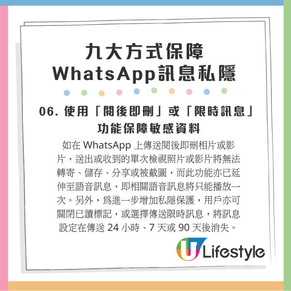 WhatsApp 升級 Sticker 貼圖功能!即睇四大升級! WhatsApp 升級 Sticker 貼圖功能!即睇四大升級!