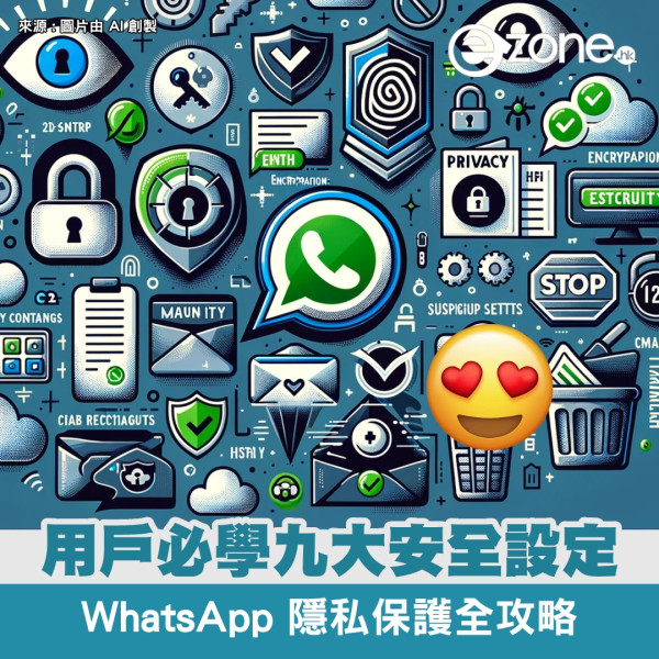 WhatsApp 推出全新視像通話濾鏡與背景！打造個性化通話體驗！