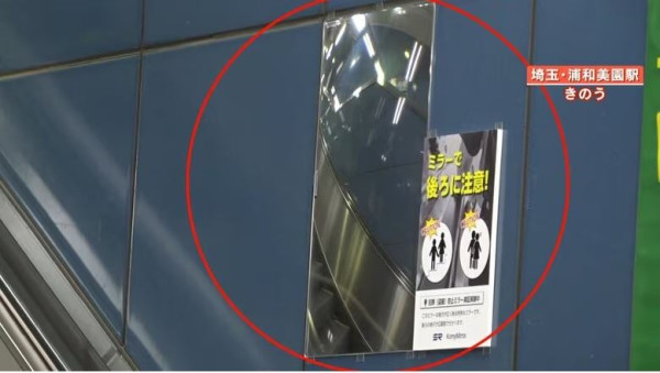 遊日注意｜日本地鐵站電梯旁試行加裝一特殊裝置 冀防止痴漢偷拍非禮行為 