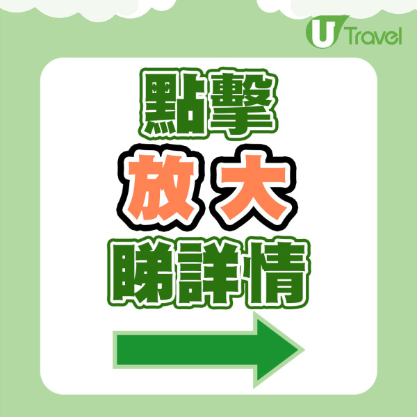 樂桃航空快閃3日限時優惠 香港飛大阪機票低至0！ 