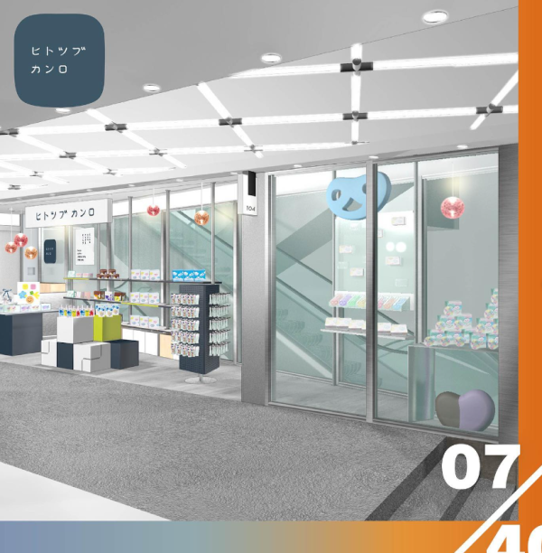 HARAKADO 1樓購物區 開設JO MALONE全球最大旗艦店 （圖片來源：IG@harakado_）