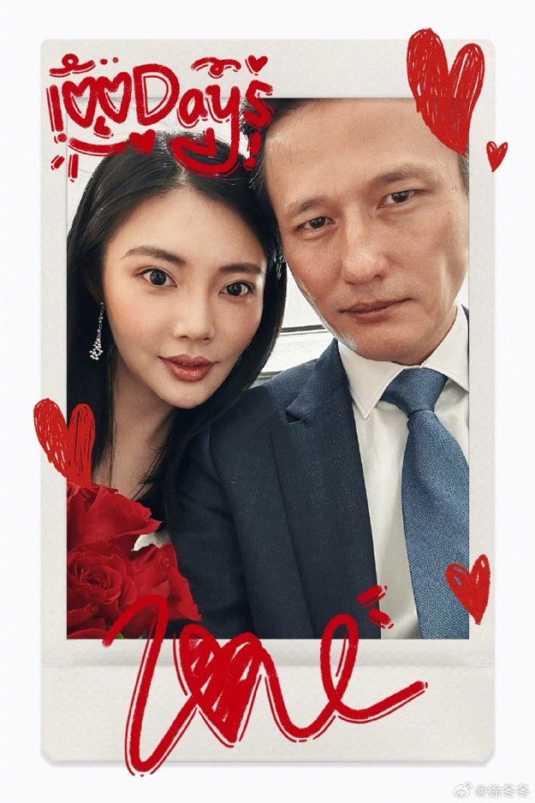 48歲尹子維與34歲徐冬冬正式宣布訂婚！甜蜜曬鑽戒照報喜：「我們已訂婚」