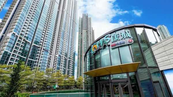 港人日本旅遊遺失iPhone回港驚覺竟在將軍澳出現  發帖尋人結局神反轉！ 