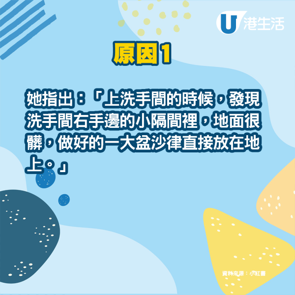 小紅書熱捧茶記突遭嫌棄？旅客排長龍！內地客投訴：飲品成陣廁所味