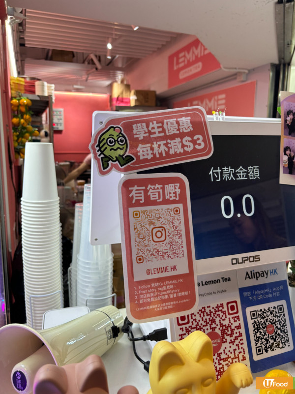 葵廣手打檸檬茶店「LEMMIE」推出$10鴨屎香檸檬茶   $15白桃檸檬茶／學生優惠減$3／免費加配料！