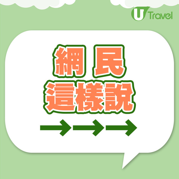 港女00包車遊沖繩呻中伏！大媽司機兜錯路兼拒聽指示 計劃景點全落空 