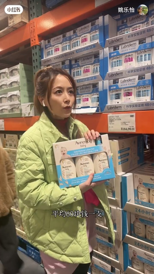 50歲前TVB凍齡咪神深圳Costco掃貨  外貌零變化索爆大讚比香港便宜！ 