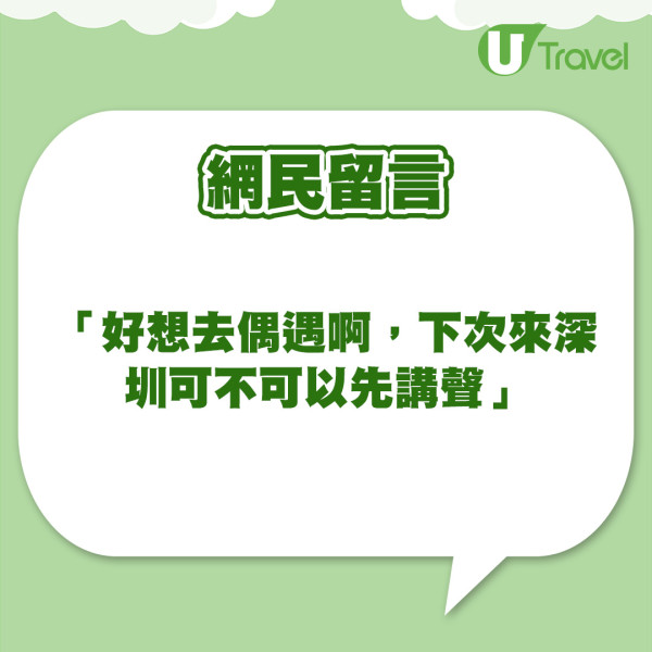 50歲前TVB凍齡咪神深圳Costco掃貨  外貌零變化索爆大讚比香港便宜！ 
