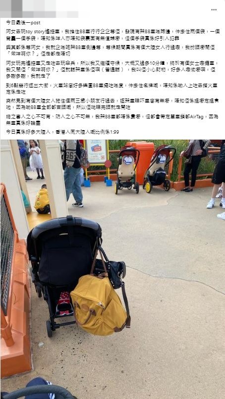 香港迪士尼遇「偷BB車黨」？ 港媽直擊事發經過疑逐架車搵食