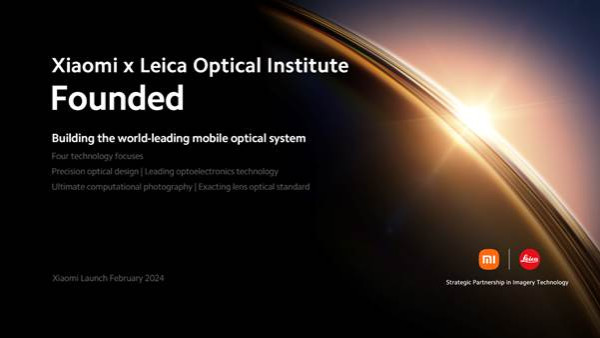 小米與 Leica 合作設光學研究所！Leica 傳奇光學設計師駐場