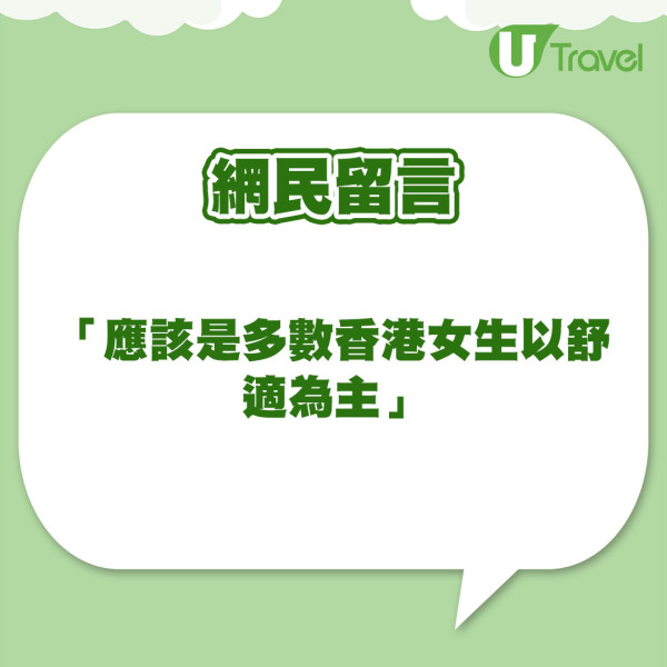 港漂男力數香港5大內地化跡象  大嘆：港人變了！憑6招辨認港人惹爭議 