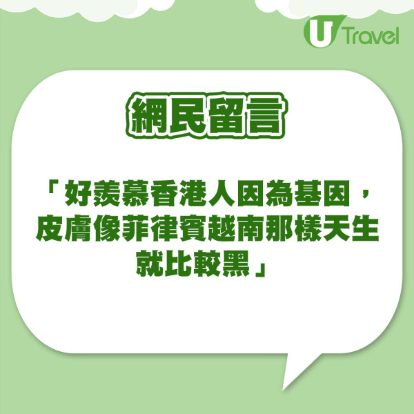 港漂男力數香港5大內地化跡象  大嘆：港人變了！憑6招辨認港人惹爭議 