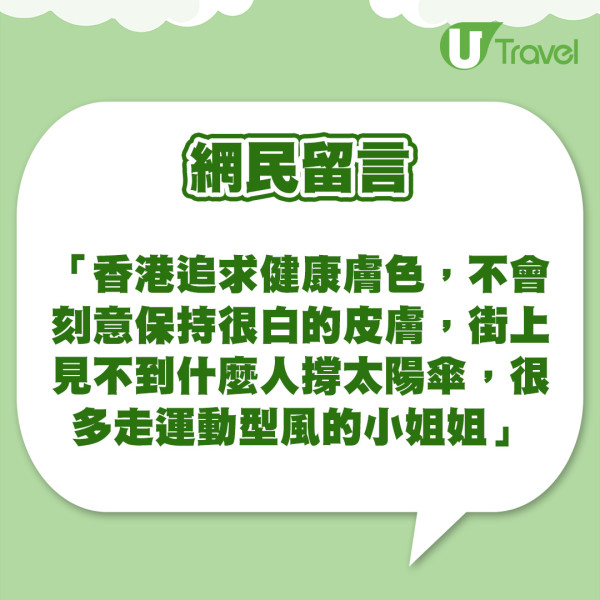港漂男力數香港5大內地化跡象  大嘆：港人變了！憑6招辨認港人惹爭議 