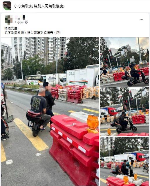2男子馬路逆線駕駛電動單車？市民勸阻不果：呢度係香港嚟