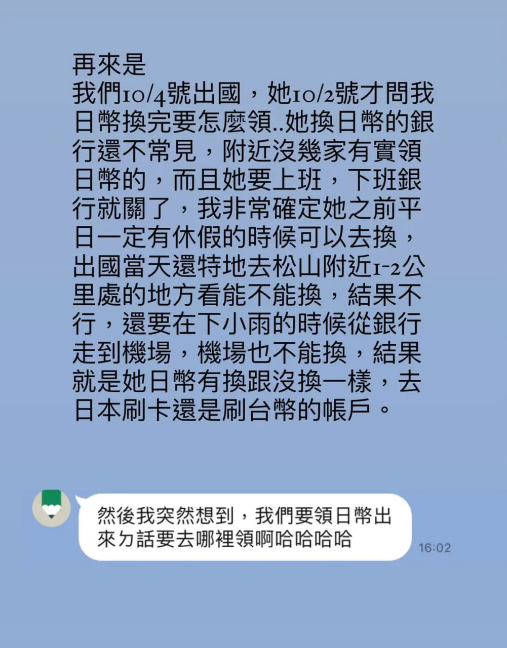 日本旅行睇清女神真面目！自私行為惹怒網民！ 