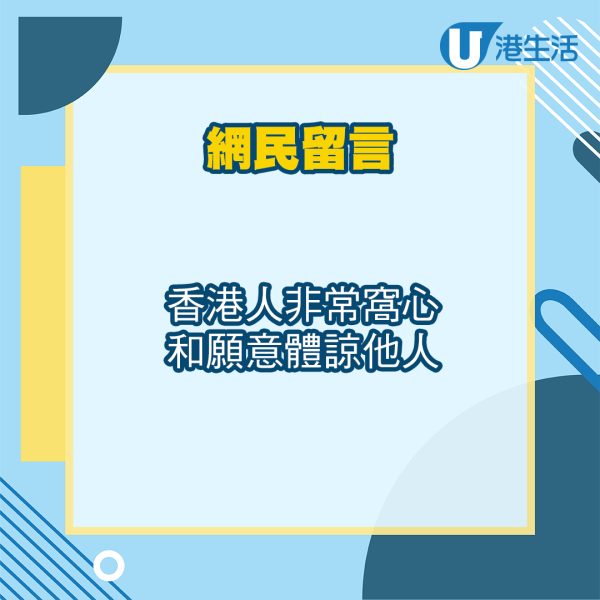 港鐵車廂嘔吐乘客合力清潔 齊蹲地抹地板消毒畫面超感動