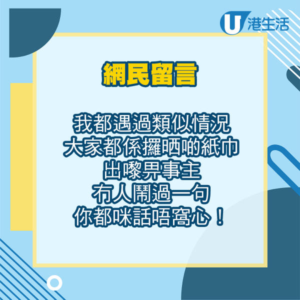 港鐵車廂嘔吐乘客合力清潔 齊蹲地抹地板消毒畫面超感動